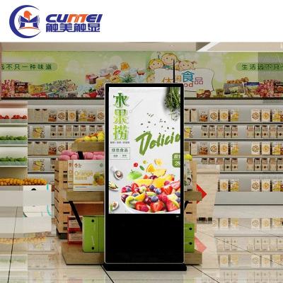 China Indoor Vertical lcd advertising monitor digital advertising screens for sale android advertising kiosk all in one pc stand for sale