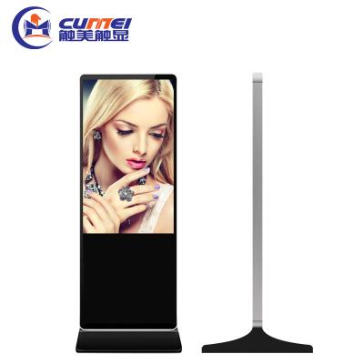 China Indoor Factory outlet price 55'' android vertical HD LCD digital advertising player all in one touch screen advertising kiosk for sale