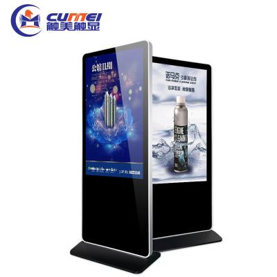 China Indoor 65'' floor standing lcd touch screen advertising display monitor wifi advertising player digital signage for sale