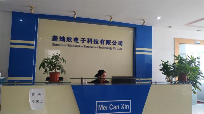 Verified China supplier - Shenzhen Meicanxin Electronic Technology Co., Ltd.