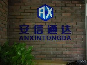 Verified China supplier - Tianjin Fangya International Co., Ltd.