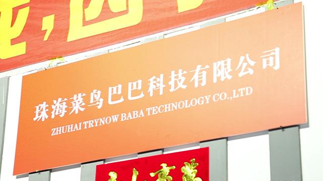 Verified China supplier - Zhuhai Trynow Baba Technology Co., Ltd.