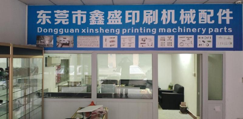 Verified China supplier - Dongguan Xinsheng Printing Machinery Parts Co., Ltd.