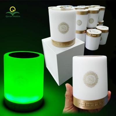 China Holy Quran Speaker QS112 Touch Lamp Quran Speaker Digital Quran Player for sale