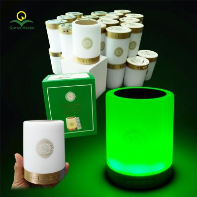 China Portable Islamic Quran Player 8GB Digital Quran Speaker Audio Lamp for sale