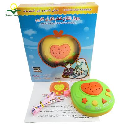 China Music Bell Hanging Holy Quran Learning Baby Mobile Musical Machine Islamic Toys for sale