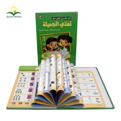 China Toy Children Arabic Preschool Educational eBook Machine Islamic Kids Toy Learning Touch Sound Voice Gift EBook for sale