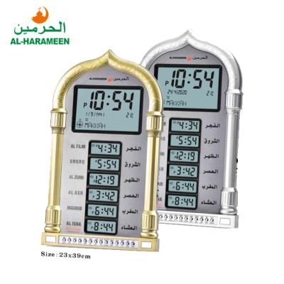 China Al-Harameen HA-4028 Antique Islamic Gift Style Prayer LED Display Wall Muslim Azan Clock for sale