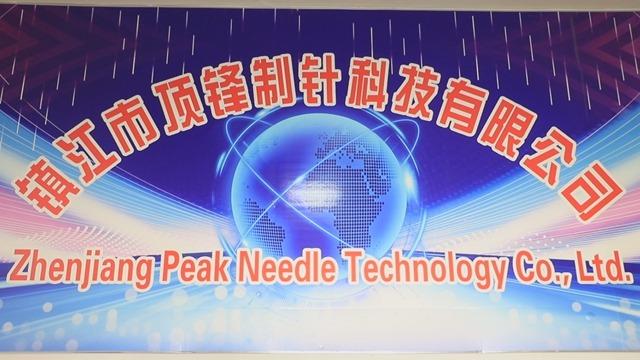 Verified China supplier - Zhenjiang Dingfeng Needle Manufacturing Technology Co., Ltd.