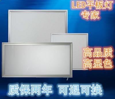 China 300*300 300*600 600x600  slim square led panel light  100-130lm/w surface mounted  Good price for recessed led ceiling for sale