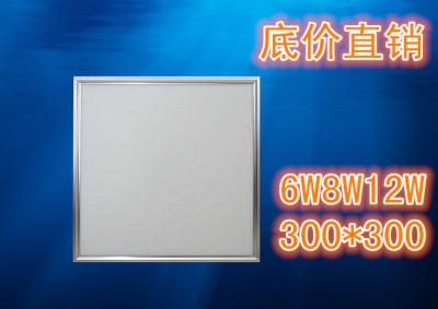 China 8W 300*300  slim square led panel light  100-130lm/w surface mounted  Good price for recessed led ceiling for sale