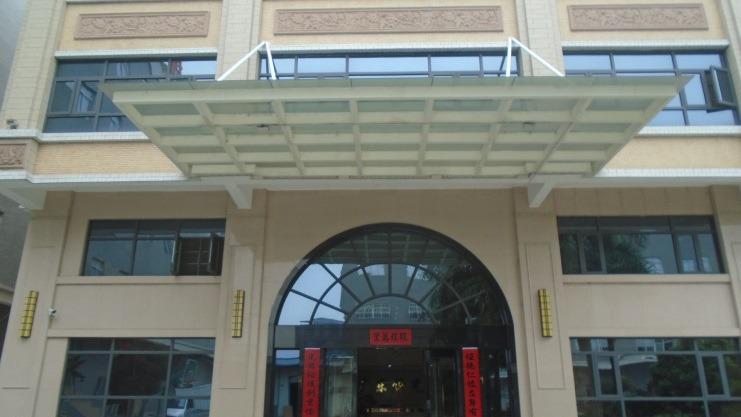 Verified China supplier - Guangdong Hengguang Hardware Industry Co., Ltd.