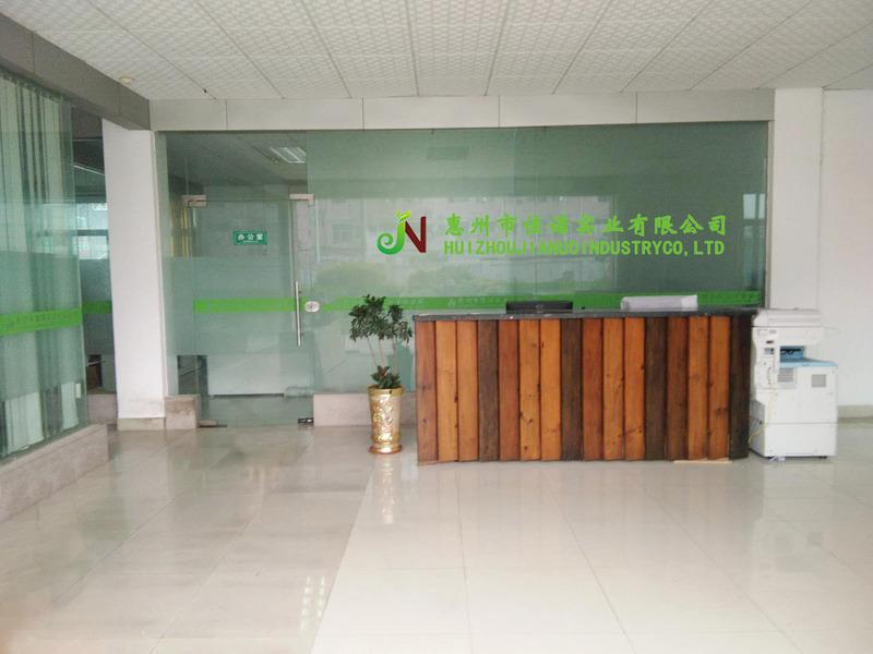 Verified China supplier - Huizhou Jia'nuo Industry Co., Ltd.