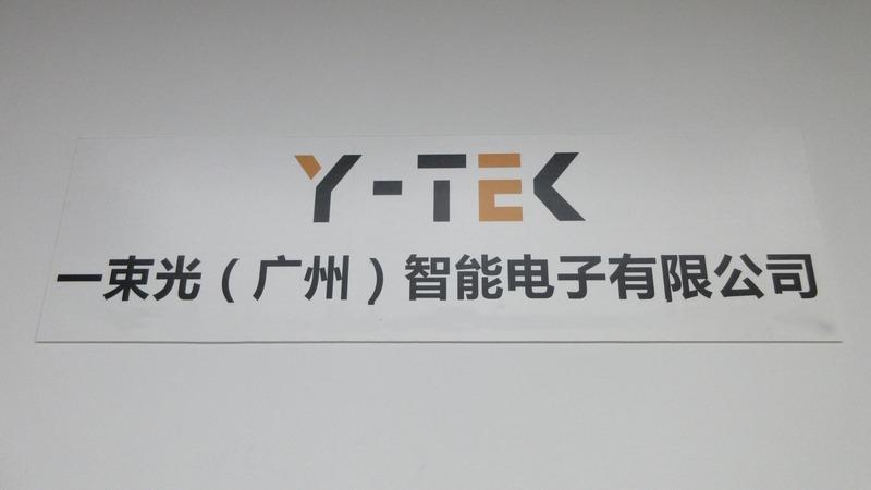 Verified China supplier - Y-Tek(Guangzhou) Intelligent Electronics Co., Ltd.