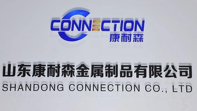 Verified China supplier - Shandong Connection Co., Ltd.