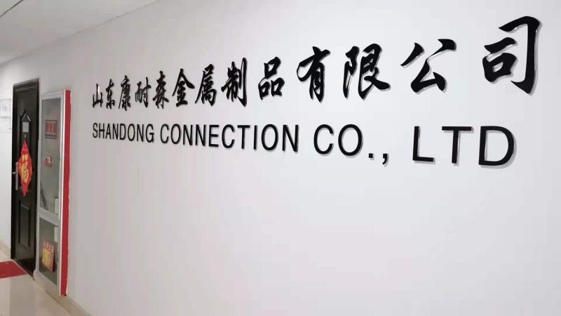 Verified China supplier - Shandong Connection Co., Ltd.