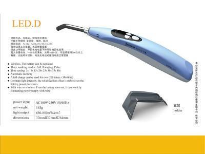 China Pulsación de corriente LED D que cura la luz de curado dental sensible a la luz FDA 1400Mah 3.7V en venta