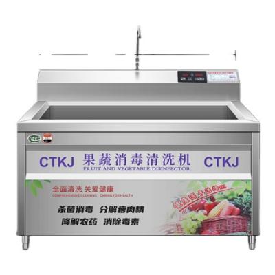 China Fruit&Vegetable Intelligent Commercial Hotels Washer Ozone Bubbling Washing Machine for sale