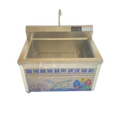 China Good Quality Commercial Dishwasher Machine Wholesale Traditional Dishwasher for sale