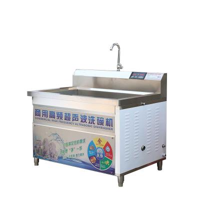 China Dishes Washing And Sterilizing Intelligent Commercial Dishes Washing Machine Commercial Ultrasonic Dishwasher for sale