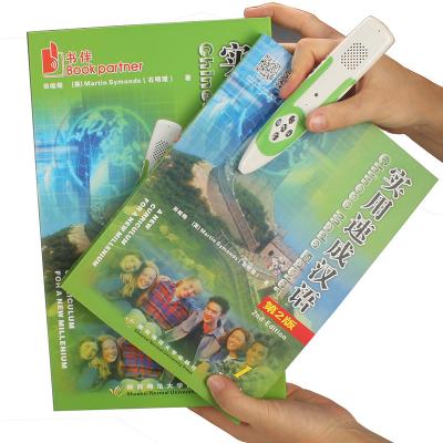 China Promotional Pen Adult Learning Daily Chinese Talking Pen with Chinese Made Easier Books for sale