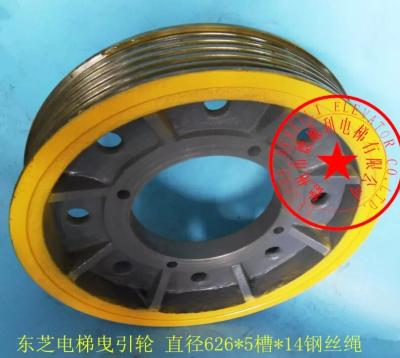 China Hyundai Elevator Elevator Traction Wheel For Hyundai Elevator Pulley Pulley 755*6*12 for sale