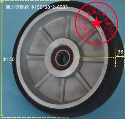 China Modern guide shoe roller 150*38*6003 for elevator parts KM581271G16L for sale