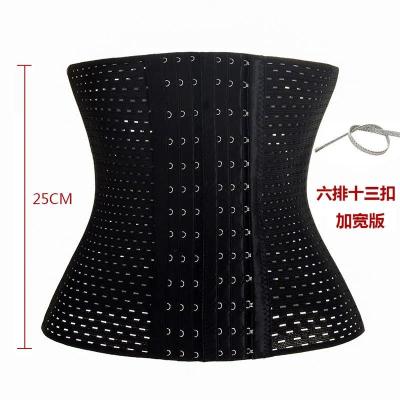 China Breathable Ladies Slimming Shapers Corset Body Slimming Belt Slim Shapers Waist Trainer Belly Control Belly Control Shapers Women Belt for sale