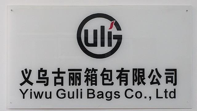 Fournisseur chinois vérifié - Yiwu Guli Bags Co., Ltd.