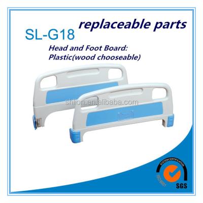 China Hospital Bed ABS Hospital Head And Foot Board Spare Parts for sale