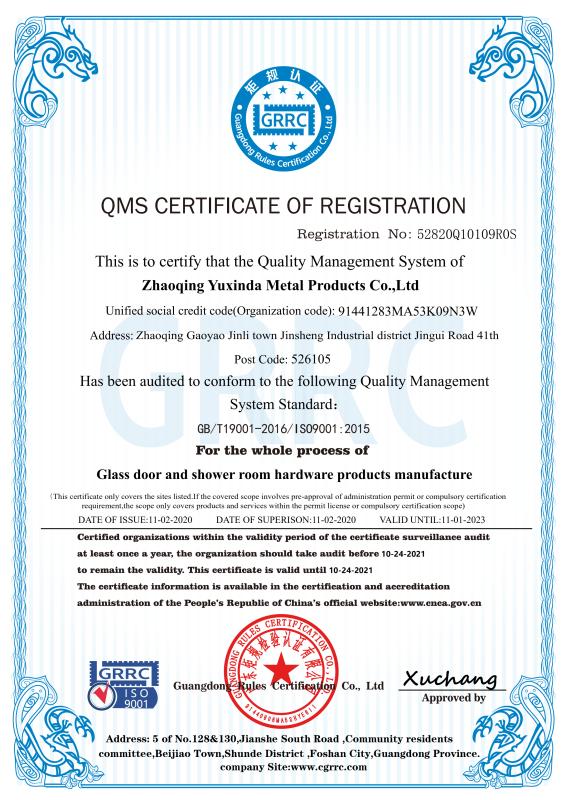 ISO9001 - Zhaoqing Yuxinda Metal Products Co., Ltd.