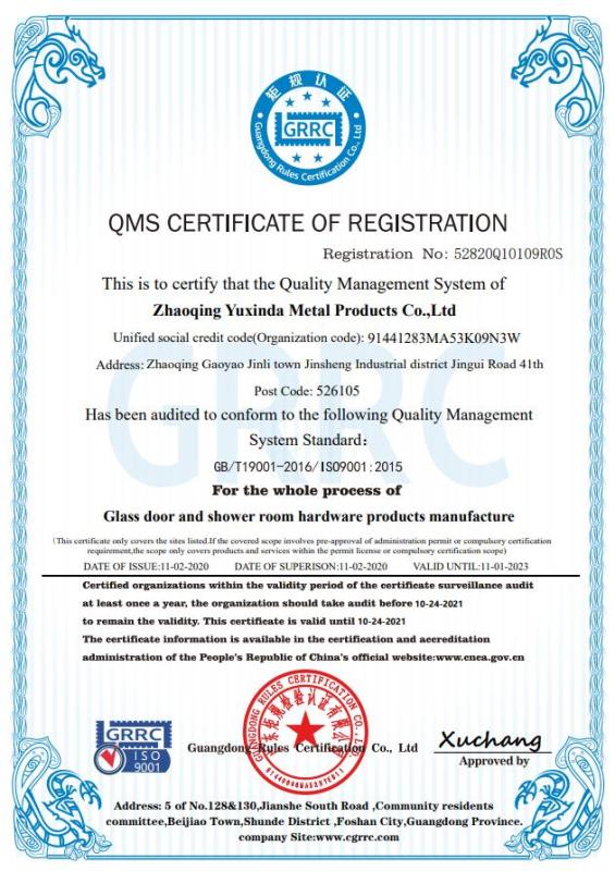 ISO9001 - Zhaoqing Yuxinda Metal Products Co., Ltd.