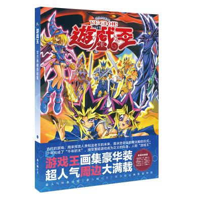 China Folder Hard Box Cover Is Recyclable Hot Selling Self Adhesive Wall Stickers Anime Album Poster Set Yu-GI-oh for sale