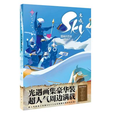 China Folder hard box cover is Recyclable High Quality Anime Cartoon Atlas Collection Peripheral Anime Poster for sale