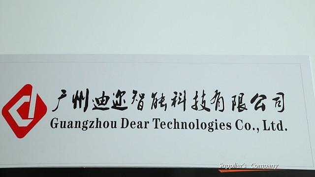 Verified China supplier - Guangzhou Dear Technologies Co., Ltd.