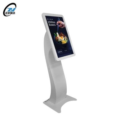 China Indoor Multi Touch Screen Kiosk 21.5