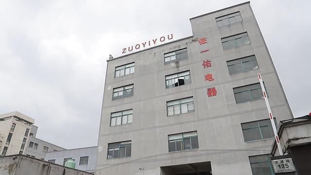 Verified China supplier - Ningbo Zuo Yi You Electric Appliance Co., Ltd.