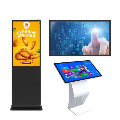 China Indoor Top Selling Touch Screen Kiosk Horizontal All-in-One LCD Query Machine for sale