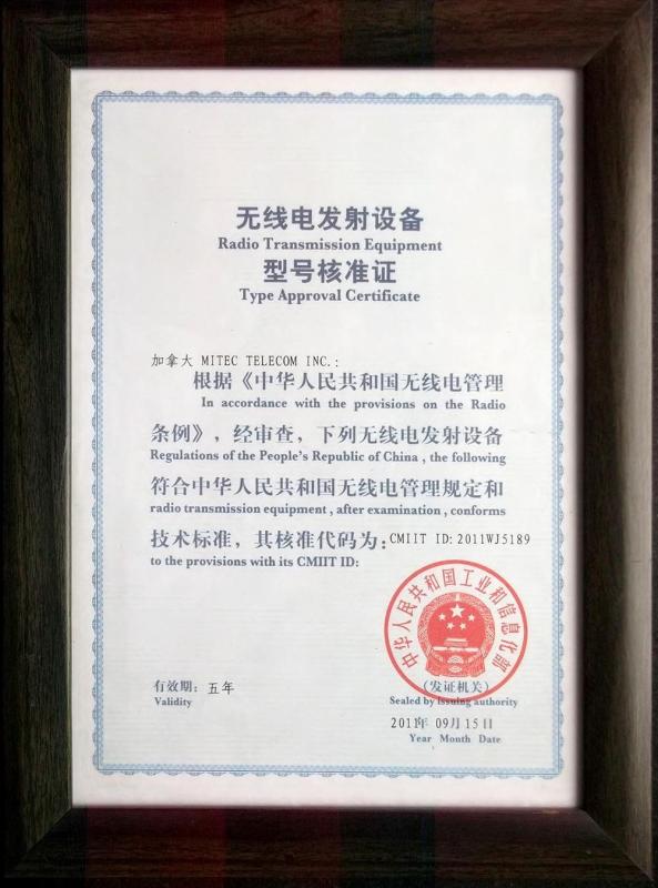 Wirless Industry Operation Permission - InterStellar Technologies Co.,Ltd