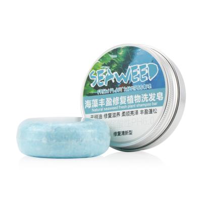 China 60g Basic Hair Cleansing Repair Regenerating Shampoo Hand Bar Soap Seaweed Organic Natural Handmade Solid Soap for sale