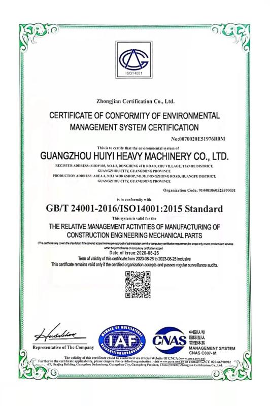 ISO14001 - Guangzhou Huiyi Heavy Industry Machinery Co., Ltd.