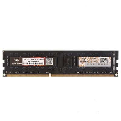 China Desktop PC RAM DDR3 2GB 1066 1333 1600 MHz Memory Desktop Computer for sale