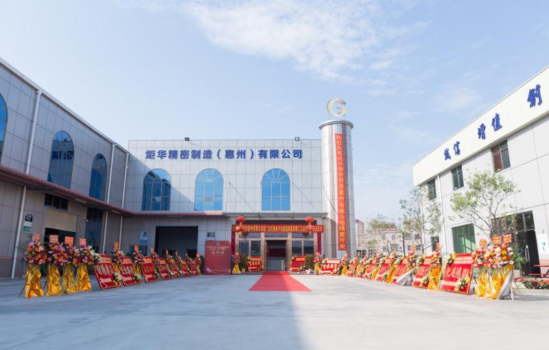 Verified China supplier - Boluo Furun Precision Metal Parts Factory