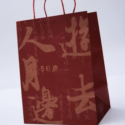 China Recyclable Custom Luxury Private Shopping Tote Gift Paper Bags With Logo Printed Black Small Personalized Ribbon Handles For Jewelry for sale