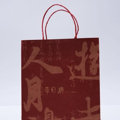 China Recyclable Custom Catering Packing Craft Packing Small Colorful Medium Large Shopping Paper Bags With Rope Handles for sale