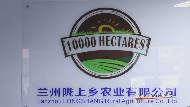 Verified China supplier - Lanzhou Longshang Rural Agriculture Co., Ltd.