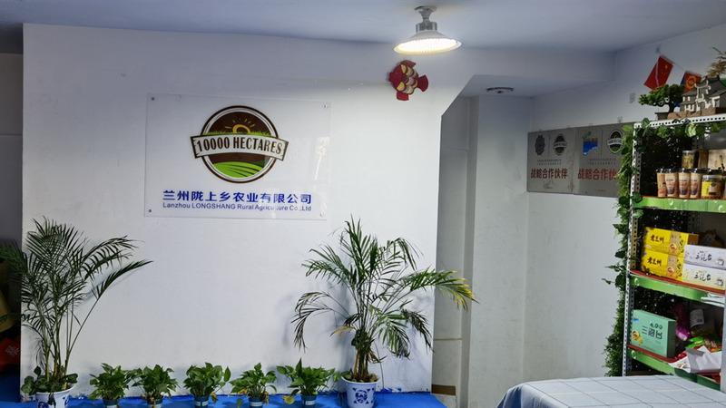 Verified China supplier - Lanzhou Longshang Rural Agriculture Co., Ltd.