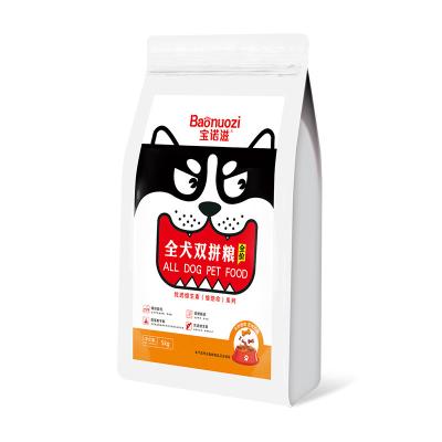 China Double Beef Medium and Small Dog Teddy General Dog Food 10 Kg Combination Stored Dog Food for sale