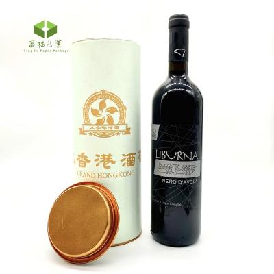 China Cylindrical Round Biodegradable Cardboard Paper Tube Cardboard Box Paper Wine Container Packaging With Metal Seal for sale