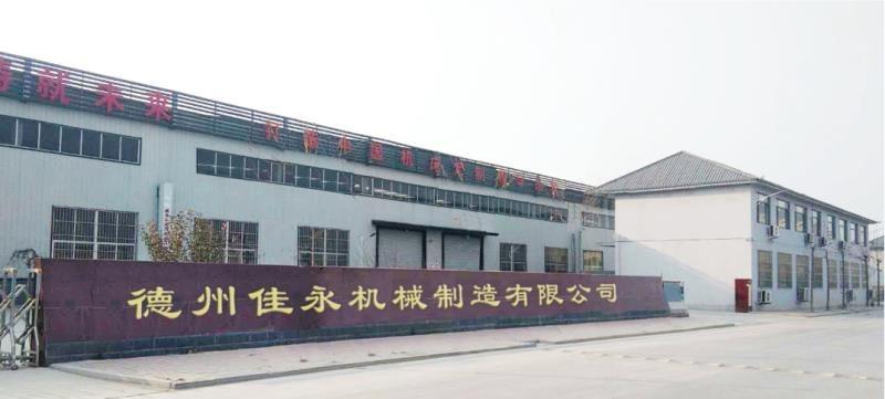 Verified China supplier - Dezhou Jiayong Machinery Manufacturing Co., Ltd.